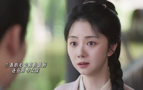 谭松韵对郭柯宇说想起妈妈 兰香如故播放量破15亿