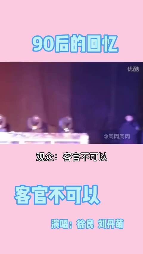 徐良后撤步拉满名场面,带妹狂魔称号名不虚传
