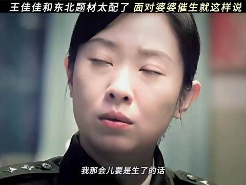体制里脑子转得就是快！面对婆婆催生就这样说！