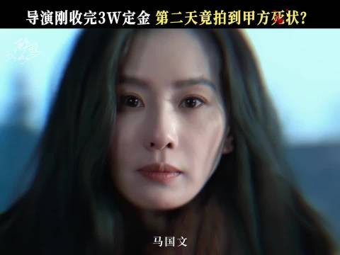 醉梦拍摄现场变案发现场….好好好，是我爱看的悬疑