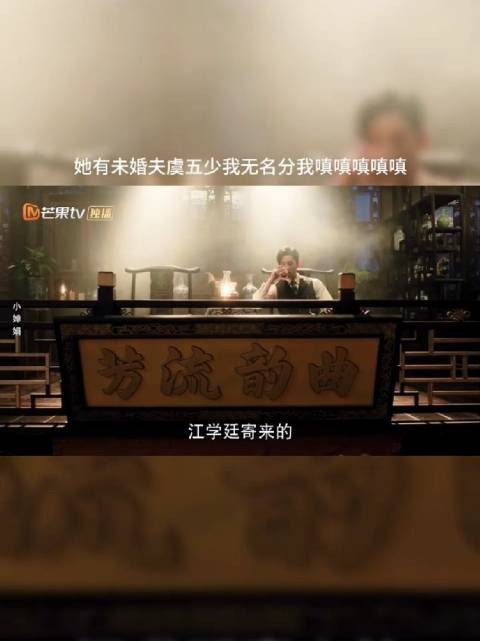 丞磊演绎虞昶轩原生家庭矛盾心理