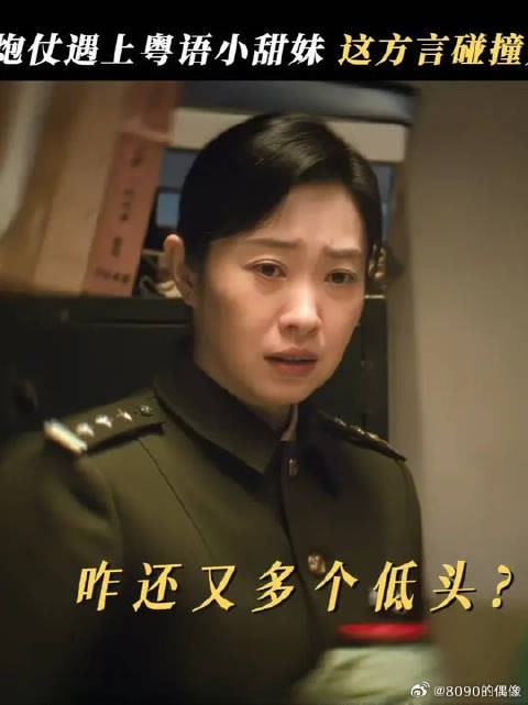 城门楼子遇上胯骨轴子，啥叫全障碍沟通？