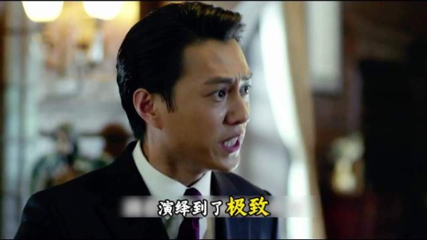 伪装者明楼汪曼春办公室争执，秘书门外吃瓜