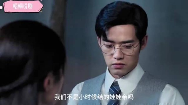 叶平君认出父亲玉佩，陶紫宜竟是同父异母妹妹