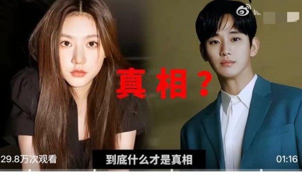 曝金赛纶聊天记录对象是艺人A某，案件大反转，截图遭人嫁祸