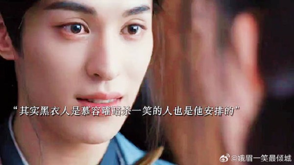 付一笑x凤随歌|李沁x陈哲远 真好看啊!