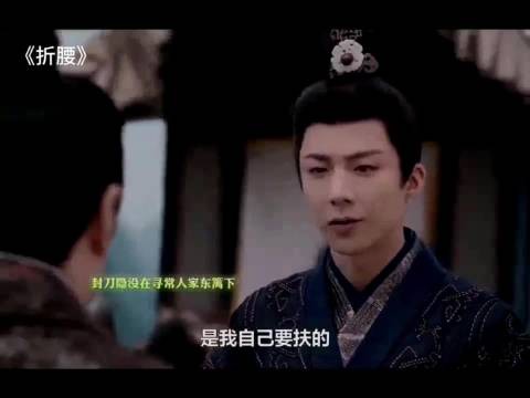 折腰：魏邵为乔女撑场面，我老婆也是你能教育的？