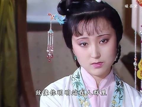 你觉得林黛玉在贾府有过真正的快乐吗?