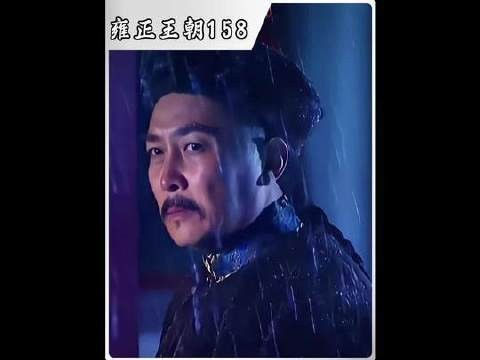 年羹尧重返朝堂惊愕失措，手中兵权早已被悉数剥离