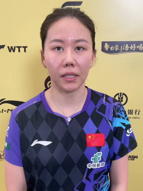 陈幸同3比0大藤沙月晋级八强，下轮对阵桥本帆乃香