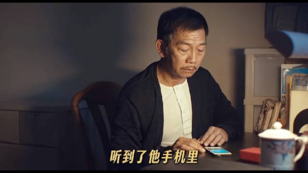 阿柏短暂心动后回归家庭，平淡日常道尽一生隐忍遗憾