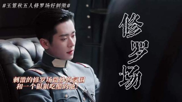 我将逐帧细品玉簟秋送汤这段修罗场！