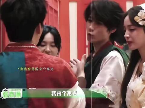 张真源一害怕就钻许凯腋下,保咪协议趣味十足