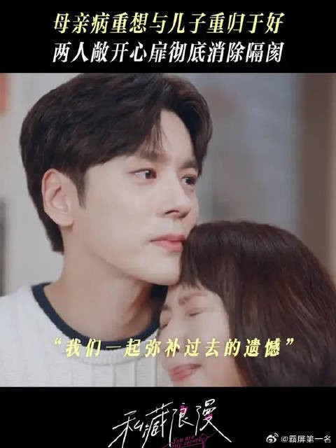 “咱们一起,把失去的时光找回来”