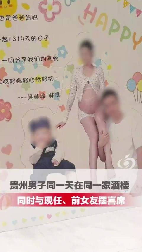 百日宴女方当事人讲述事情经过