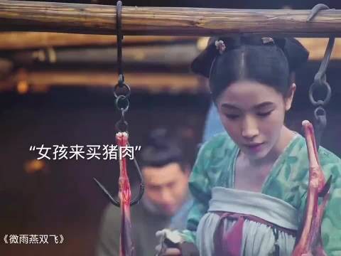 落难姐妹吃臭大肠充饥
