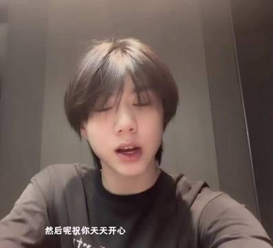 陈奕恒送祝福物料掉落 新鲜的哼哼就这样萌萌哒出现啦