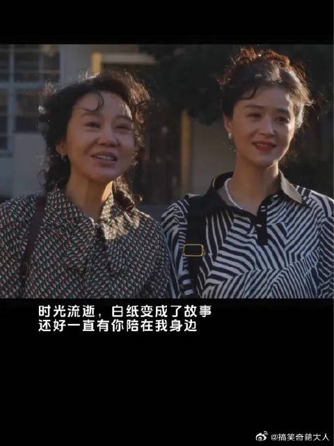 曾经陪你的那个人,现在还在吗?