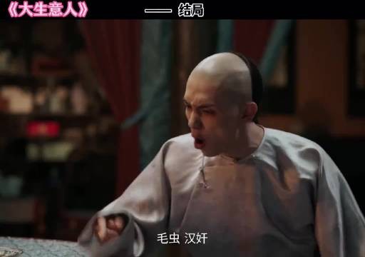 古平原最后没死就已经是最好的结局了，那个年代想全身而退的都很难了 陈晓