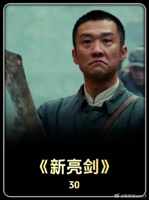 楚云飞和李云龙巅峰对决！