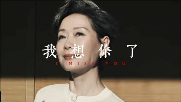 突然很想你， 想念舞台上、镜头里闪闪发光的你