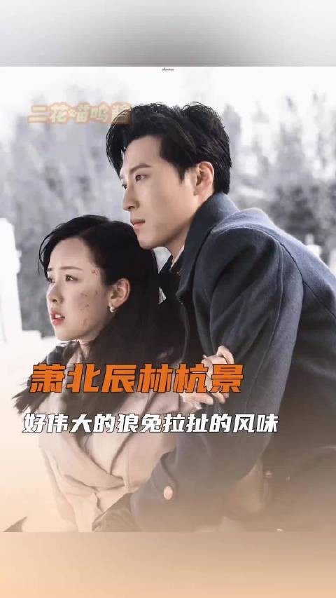 微博视频号续航计划引良辰好景知几何陈都灵窦骁