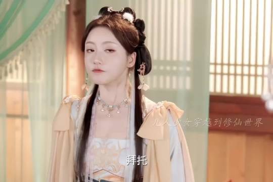 穿越后居然在修仙界遇到了自己的真本命