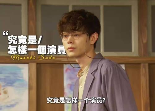 “他是出道既巅峰的特摄少年,也是当之无愧的演艺圈劳模”