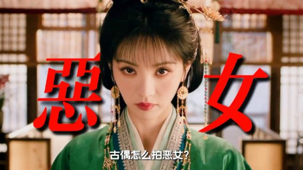 嫁金钗前两集节奏快剧情爽，君黛魏娆双面人设引关注