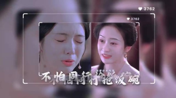 不怕同行抢饭碗,就怕同行做对比!看看《兰香如故》全员哭戏,演技咋样?