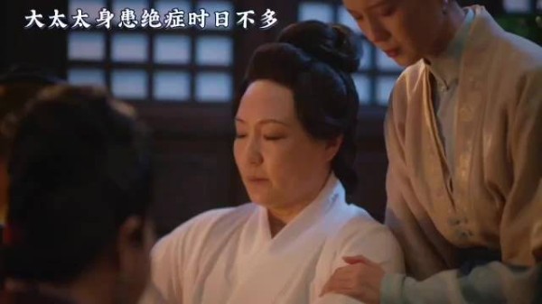 林锦岐被吓晕过去，大太太为了让兰香做好月子，强忍着身体的不适