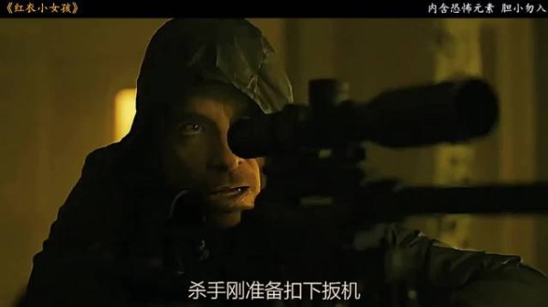 顶级杀手持枪失手任务失败，教科书式撤退行云流水