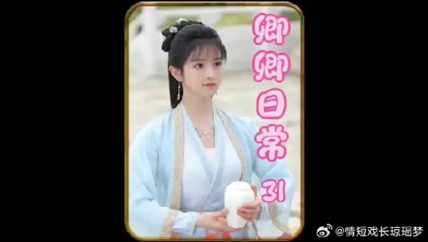 尹峥第一次见李薇姥爷，还被认错了，并且还被催生了，看来都逃不掉被催生
