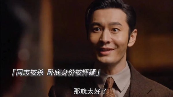 卧底身份即将暴露，面对三人诈供，他靠机智化险为夷！