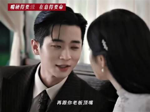 玉簟秋外网热度高，海外观众刷修罗场片段