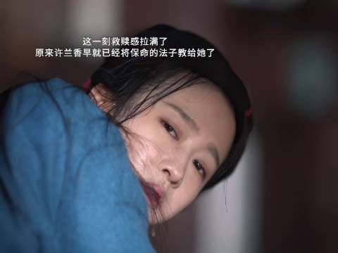 这一刻兰香就是蕺儿的光啊,兰香如故真的要哭死了