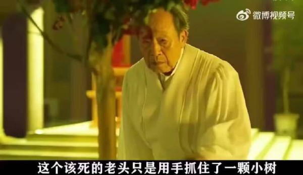 “老头获得了吸取别人寿命的能力，转眼间就变成了19岁少年”