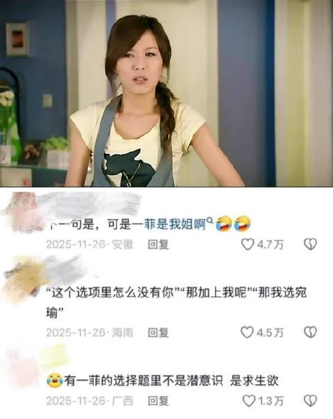 宛瑜:我好像知道了什么… 爱情公寓|电视剧