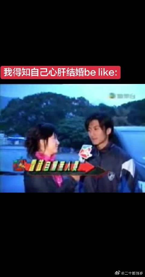得知王菲结婚后的谢霆锋真的快哭了，说自己已经没人要了