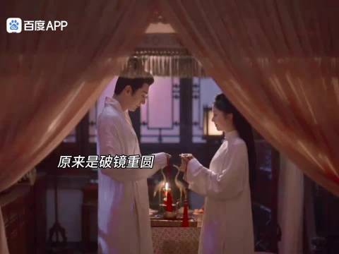 兰香如故：是破镜重圆