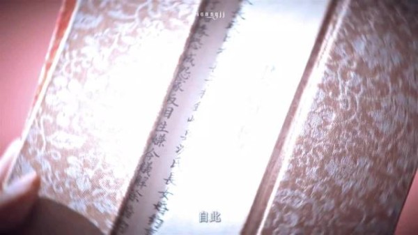 林启七霸道告白许岚萧,兰香电视剧引思考