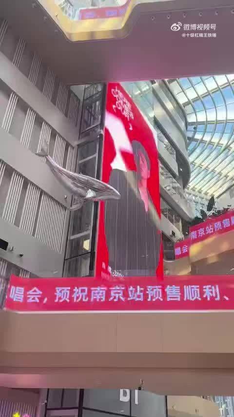 肖战开票大麦园区全面布置应援排面拉满