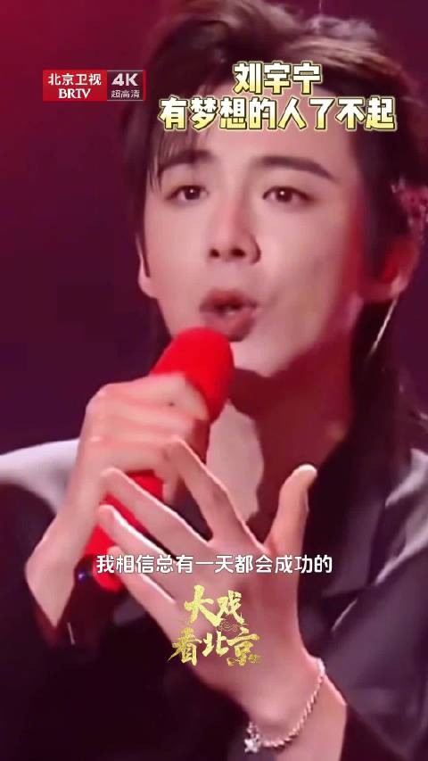刘宇宁说他做过厨师曾在酒吧驻唱
