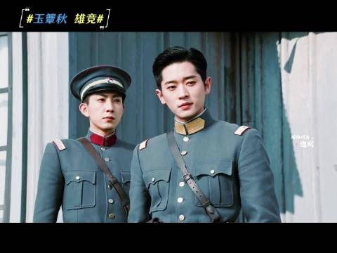 玉簟秋情敌出场男主发力抓小三变打小三