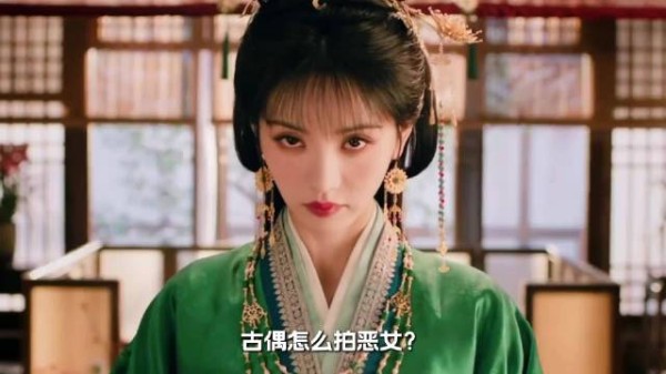 嫁金钗前两集信息量拉满，君黛魏娆双面人设引关注