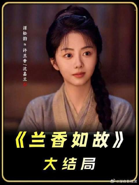 时光无情，最后这一幕真让人感到心酸
