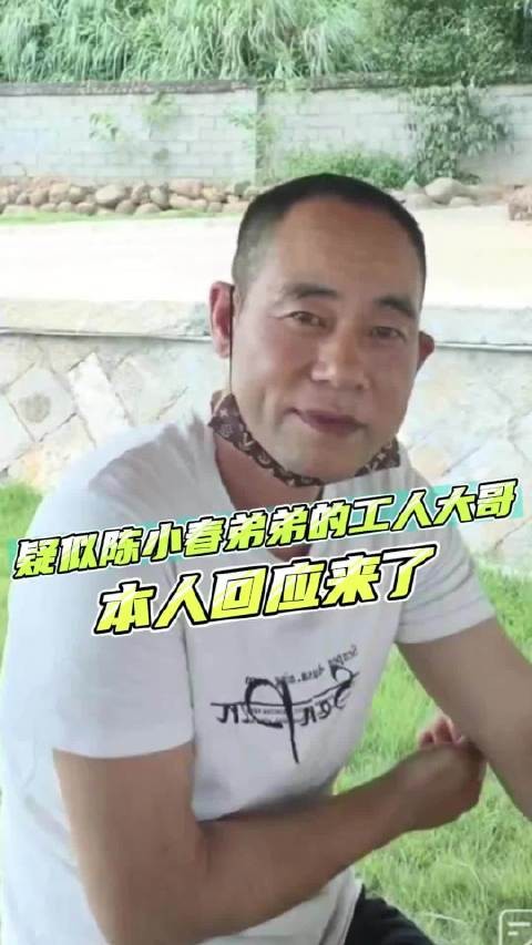 大哥直播澄清与陈小春无血缘关系