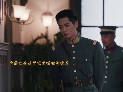 五少一脸宠溺的看着伯仁诉说委屈 玉簟秋｜虞昶轩｜丞磊｜杨辉翔