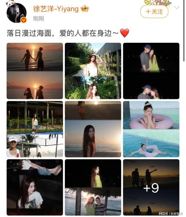 徐艺洋官宣当妈！晒一家三口海边合照好温馨，此前曾多次被曝生娃
