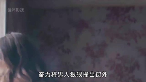 解决歹徒后孩子不见，下楼又现一具尸体